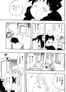 [Nyan Nyan Nyan! (Ogawa Hidari)] Shota Romi! (Romeo's Blue Skies) - page 21