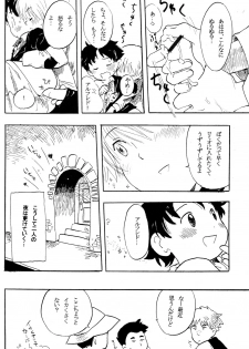 [Nyan Nyan Nyan! (Ogawa Hidari)] Shota Romi! (Romeo's Blue Skies) - page 24