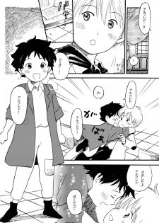 [Nyan Nyan Nyan! (Ogawa Hidari)] Shota Romi! (Romeo's Blue Skies) - page 6