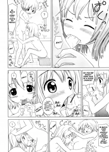 [Himeno Mikan] Ge-mi-ni! [Eng] [Mistvern] - page 4