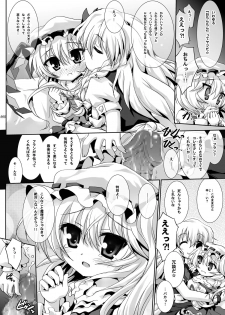 (C79) [BINMALO (Beti)] Flandre no Suki wa Motto Daisuki! (Touhou Project) - page 7