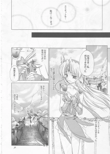 (SC20) [RED RIBBON REVENGER (Makoushi)] Maboroshi (Various) - page 37