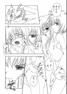 (C71) [RED RIBBON REVENGER (Makoushi)] Kuroneko no Gotoshi!? 1.5＋α (Black Cat) - page 5