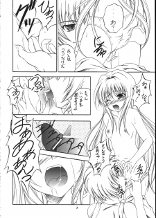 (C71) [RED RIBBON REVENGER (Makoushi)] Kuroneko no Gotoshi!? 1.5＋α (Black Cat) - page 7