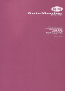 (C70) [Q-Bit (Q-10)] CuteManiac (Various) - page 6