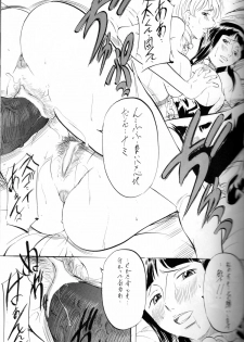 [Busou Megami (Kannaduki Kanna)] Piece of Girl's kan2 Nami-Robi Hen (One Piece) - page 30
