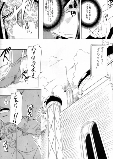 [Busou Megami (Kannaduki Kanna)] Piece of Girl's kan2 Nami-Robi Hen (One Piece) - page 5