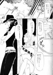 [Busou Megami (Kannaduki Kanna)] Piece of Girl's kan2 Nami-Robi Hen (One Piece) - page 2