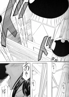 [Busou Megami (Kannaduki Kanna)] Piece of Girl's kan2 Nami-Robi Hen (One Piece) - page 16
