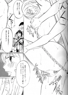 [Busou Megami (Kannaduki Kanna)] Piece of Girl's kan2 Nami-Robi Hen (One Piece) - page 24