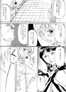 [Busou Megami (Kannaduki Kanna)] Piece of Girl's kan2 Nami-Robi Hen (One Piece) - page 23