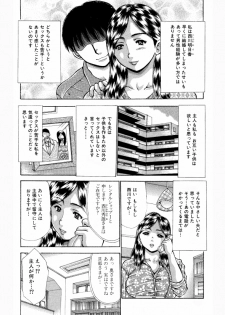 [Asai Kikaku (Satou Masa)] Nikubenki Oku-san [Entaikin wa Kara de Hensai] [Digital] - page 3