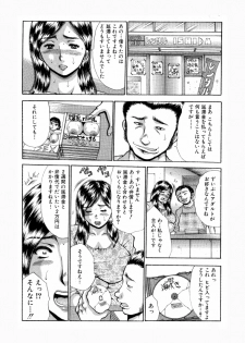 [Asai Kikaku (Satou Masa)] Nikubenki Oku-san [Entaikin wa Kara de Hensai] [Digital] - page 5