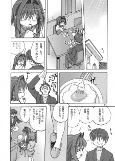 (C68) [Mitarashi Club (Mitarashi Kousei)] Sweet Jam (Kanon) - page 3