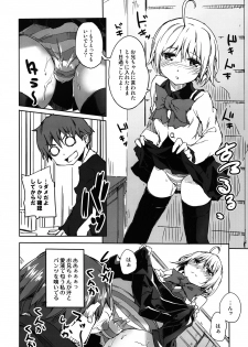[Nino-Kan (Karakan, Amakan)] Oniichan no Koto ga Daisuki de shouganai! (Oniichan no Koto Nanka Zenzen Suki Janain Dakara ne!!) - page 3