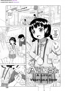 [Himeno Mikan] A Little Vegetable Shop [Eng] [Mistvern] - page 1