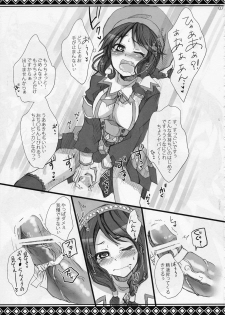 (C77) [Pochi-Goya. (Pochi.)] Shuryou Shoujo. 6 (Monster Hunter) - page 6