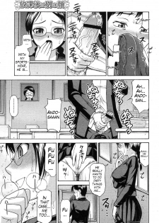 [Minakami Sakura] Houkago wa Betsu no Kao | Different Face After Class (COMIC Megastore H 2008-01) [English] [Trinity Translations Team + Doitsujin] - page 9