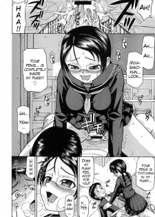 [Minakami Sakura] Houkago wa Betsu no Kao | Different Face After Class (COMIC Megastore H 2008-01) [English] [Trinity Translations Team + Doitsujin] - page 14
