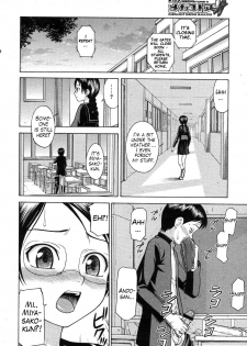 [Minakami Sakura] Houkago wa Betsu no Kao | Different Face After Class (COMIC Megastore H 2008-01) [English] [Trinity Translations Team + Doitsujin] - page 8