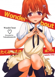 (COMIC1☆4) [Takumi na Muchi (Takumi na Muchi)] Wonder'bout (WORKING!!) [English] {doujin-moe.us} [Decensored] - page 1