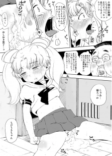 [Hitsuji Drill] Chibiusa no Kakurenbo Locker Loli Rape (Sailor Moon) - page 22