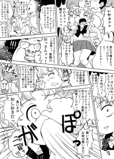 [Hitsuji Drill] Chibiusa no Kakurenbo Locker Loli Rape (Sailor Moon) - page 4
