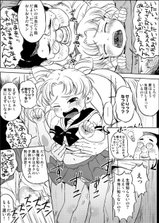 [Hitsuji Drill] Chibiusa no Kakurenbo Locker Loli Rape (Sailor Moon) - page 10