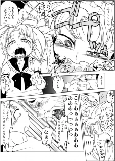 [Hitsuji Drill] Chibiusa no Kakurenbo Locker Loli Rape (Sailor Moon) - page 6