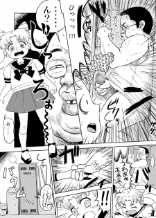 [Hitsuji Drill] Chibiusa no Kakurenbo Locker Loli Rape (Sailor Moon) - page 3