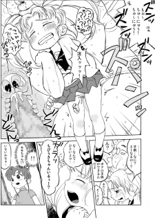 [Hitsuji Drill] Chibiusa no Kakurenbo Locker Loli Rape (Sailor Moon) - page 11
