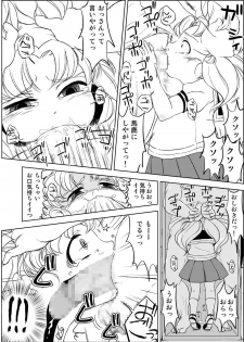 [Hitsuji Drill] Chibiusa no Kakurenbo Locker Loli Rape (Sailor Moon) - page 5