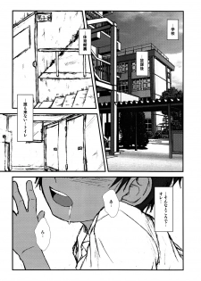 Crow (Theory of Heaven) - Honey Kami the 2nd vol.0.7 - page 3