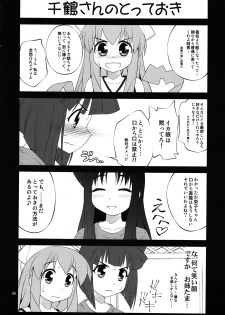 (Puniket 22) [PURIMONO (Goyac)] Sumidaku (Shinryaku! Ika Musume) - page 5