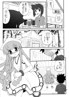 (Puniket 22) [PURIMONO (Goyac)] Sumidaku (Shinryaku! Ika Musume) - page 22