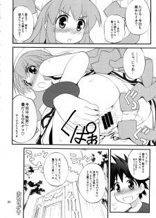 (Puniket 22) [PURIMONO (Goyac)] Sumidaku (Shinryaku! Ika Musume) - page 23