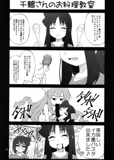 (Puniket 22) [PURIMONO (Goyac)] Sumidaku (Shinryaku! Ika Musume) - page 3