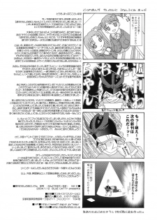 [BLUE CATTY (MaP)] [2004-01-12] - Quarterly Dearest My Brother: School Satchel Girls (Shuukan Watashi no Oniichan) - page 18