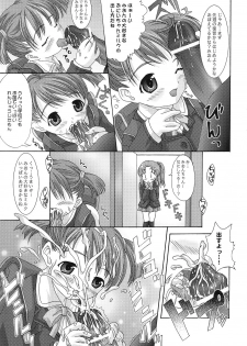 [BLUE CATTY (MaP)] [2004-01-12] - Quarterly Dearest My Brother: School Satchel Girls (Shuukan Watashi no Oniichan) - page 11