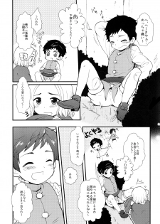 (Gijinka Oukoku 3 ~Zenkoku R12~) [Kapool (Romio)] Oyabun! 3 (Axis Powers Hetalia) - page 6