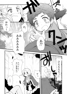 (Gijinka Oukoku 3 ~Zenkoku R12~) [Kapool (Romio)] Oyabun! 3 (Axis Powers Hetalia) - page 5