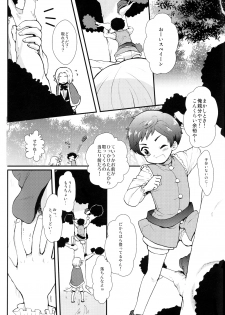 (Gijinka Oukoku 3 ~Zenkoku R12~) [Kapool (Romio)] Oyabun! 3 (Axis Powers Hetalia) - page 4