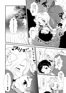 (Gijinka Oukoku 3 ~Zenkoku R12~) [Kapool (Romio)] Oyabun! 3 (Axis Powers Hetalia) - page 13