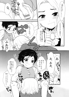 (Gijinka Oukoku 3 ~Zenkoku R12~) [Kapool (Romio)] Oyabun! 3 (Axis Powers Hetalia) - page 10
