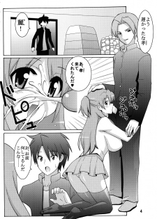 (C79) [Espanya Koubou (Espanya)] NTR OF THE DEAD (HIGHSCHOOL OF THE DEAD) - page 3