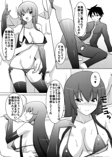 (C79) [Espanya Koubou (Espanya)] NTR OF THE DEAD (HIGHSCHOOL OF THE DEAD) - page 28