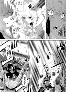 (C78) [Shota Factory (Mizukami Ran)] Shotanko! Yanchakko Hen - page 37