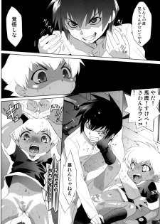 (C78) [Shota Factory (Mizukami Ran)] Shotanko! Yanchakko Hen - page 19