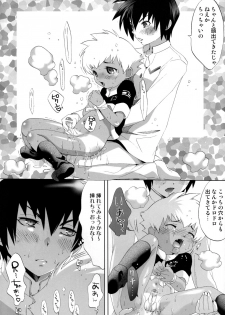 (C78) [Shota Factory (Mizukami Ran)] Shotanko! Yanchakko Hen - page 22