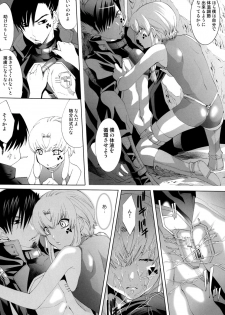 (C78) [Shota Factory (Mizukami Ran)] Shotanko! Yanchakko Hen - page 40